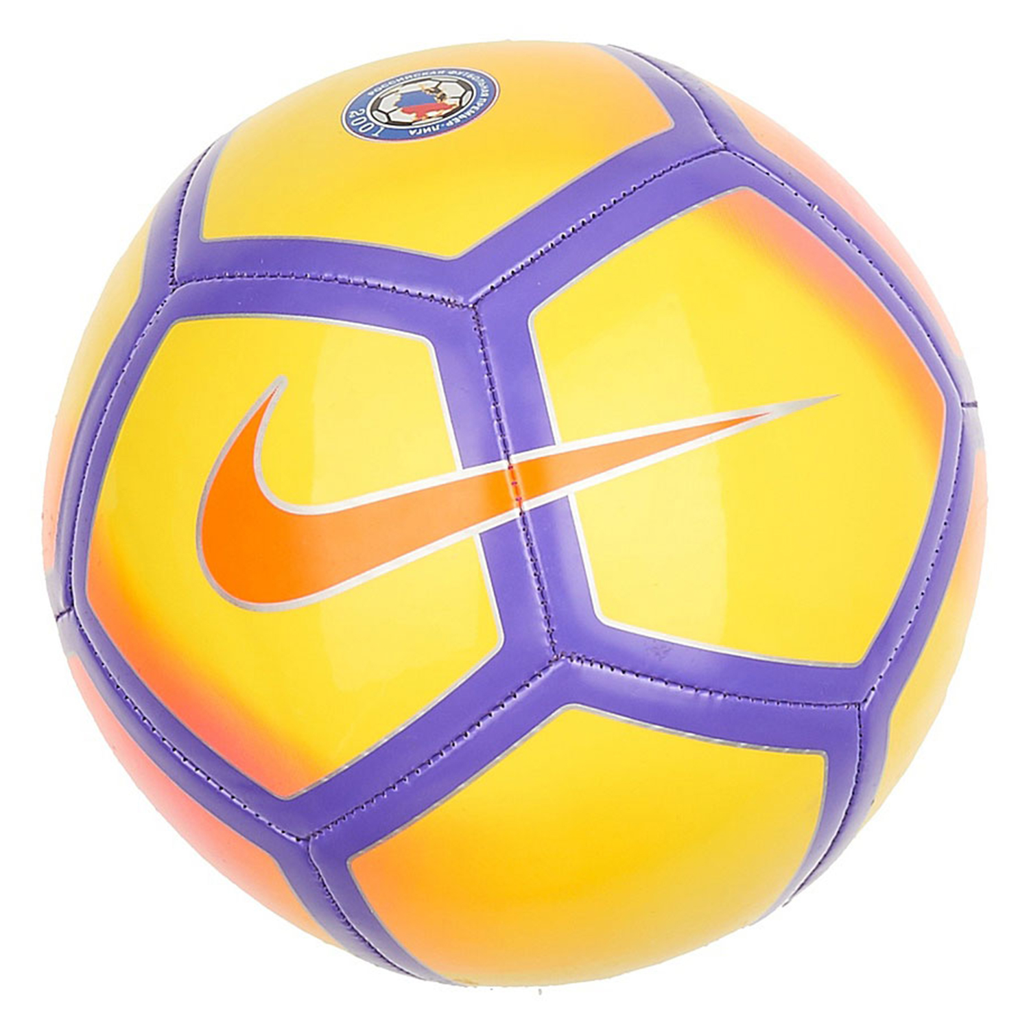 Купить мяч в спортмастере. Мяч Nike RPL. Мяч найк РПЛ. Мяч Nike 2001. Жёлтый мяч Nike RPL.